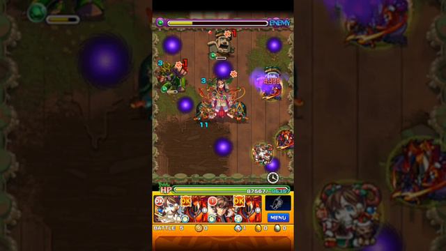 八岐ノ森の贄比女・超絶をノーコンクリアしました！