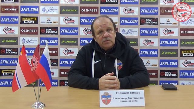 Пресс-конференция после матча 18_го тура смотреть онлайн