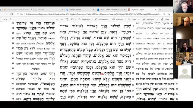 The Mirrors Of The Sanctuary (Vayakhel Moshe 5719) смотреть онлайн