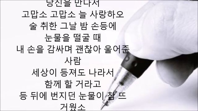 고맙소 조항조노래 최은희연주 смотреть онлайн