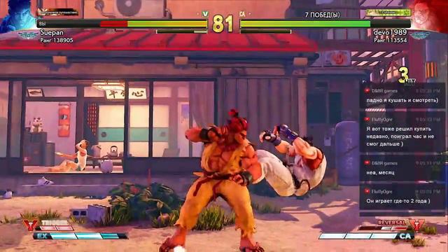 Street Fighter V: Arcade Edition смотреть онлайн