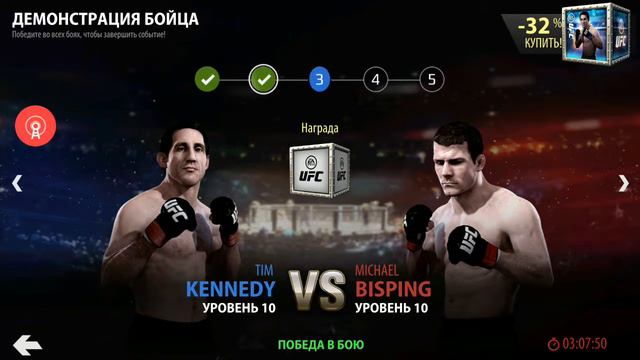 EA SPORTS™ UFC - Android - демонстрация Tim Kennedy смотреть онлайн