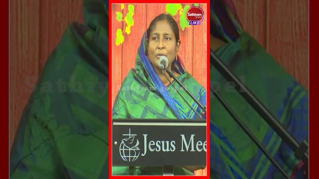 பொல்லாத ஆவி | Sis  Christina Robinson | Sathiyamgospel | 22 Apr 23