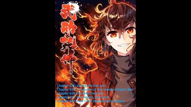 WDQK Wu Dong Qian Kun / Martial Universe AudioBook Chapter 636 - 640 смотреть онлайн
