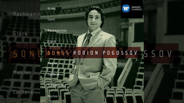 6 Romances, Op. 57: No. 2, On the Golden Cornfields смотреть онлайн
