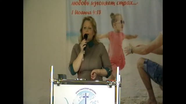 Женская христианская конференция 2ч. Файзулина Светлана.16.06.2018г. смотреть онлайн