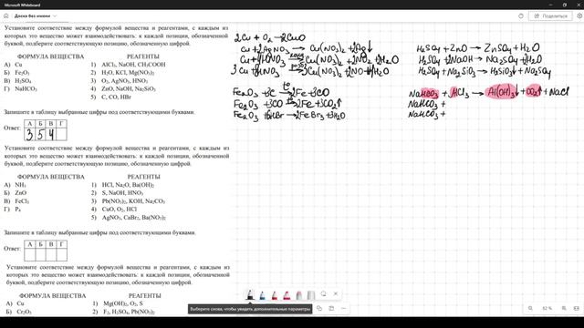 Разбор 7 задания ЕГЭ по химии смотреть онлайн
