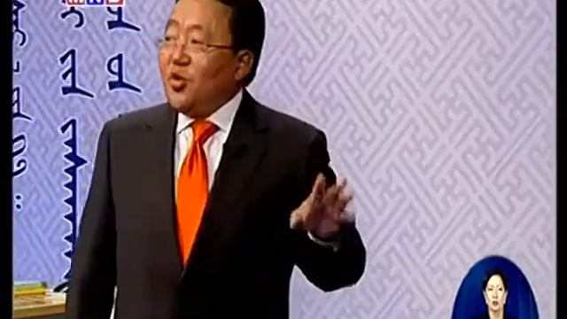 "Хуулийн засаглал хүүхдийн оролцоо"Монгол Улсын Ерөнхийлөгч Ц.Элбэгдорж смотреть онлайн
