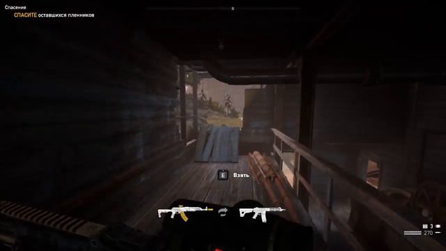 Far Cry 5 от 17 октября смотреть онлайн