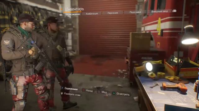 Выживание специалиста Tom Clancy's The Division #429 смотреть онлайн