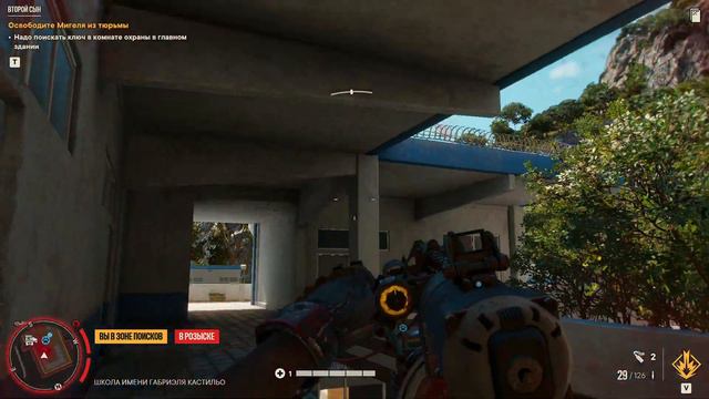 Far Cry 6 #8 Второй сын смотреть онлайн