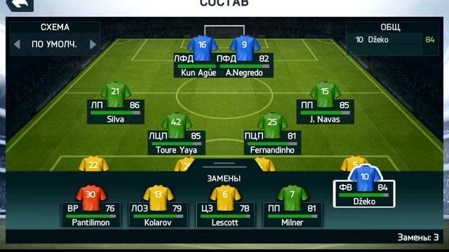 FIFA 14 Карьера Тренера за MCFC смотреть онлайн