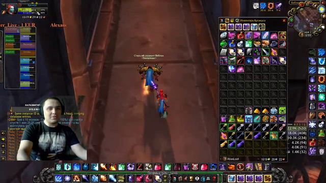 Каражан и его сочный лут)