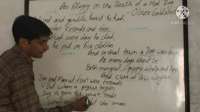RBSE English 10th- An Elegy On Death смотреть онлайн