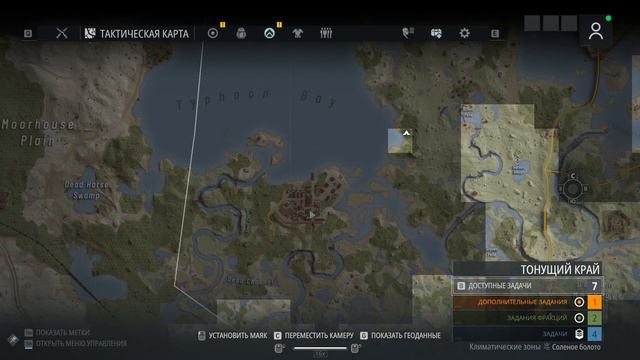Ghost Recon Breakpoint. Досматриваем бету #7. смотреть онлайн