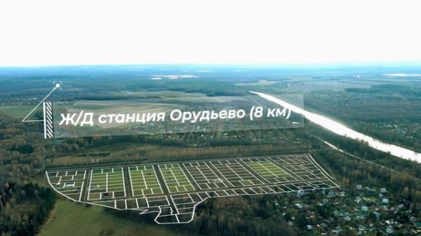 Видеопрезентация поселка «Коттеджный поселок «Усадьба Надеждино»»
