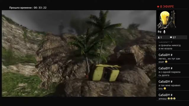 Far cry 3 смотреть онлайн