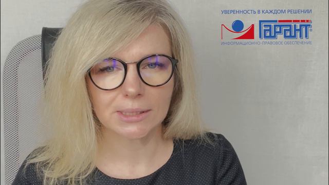 Бухотчетность учреждений за 9 месяцев 2022 года: что нового? смотреть онлайн