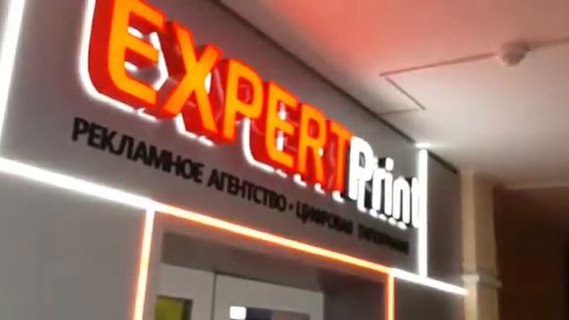 EXPERT Print (DOMINATOR AWARDS) смотреть онлайн