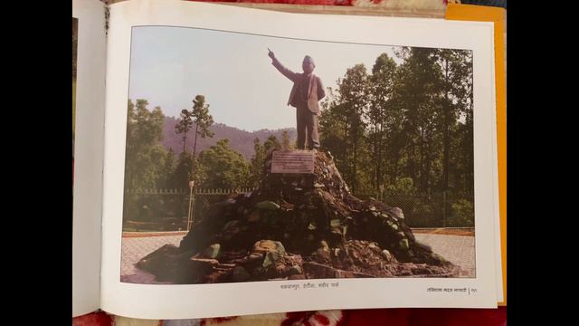 late madan bhandari pictures and one of his speeches in Nepalese Parliament смотреть онлайн