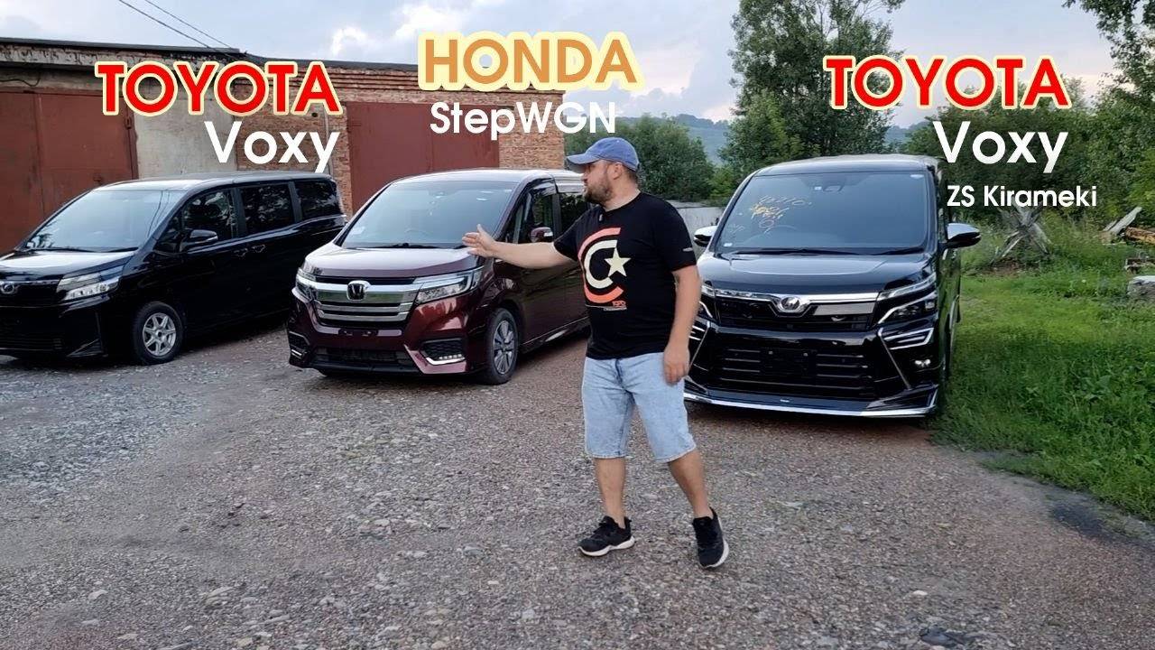 Сравнительный обзор на Toyota Voxy, Honda StepWGN, Toyota Voxy ZS Kirameki смотреть онлайн