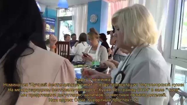 Снежинка смотреть онлайн