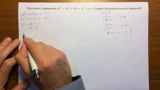 1.11.4961 смотреть онлайн