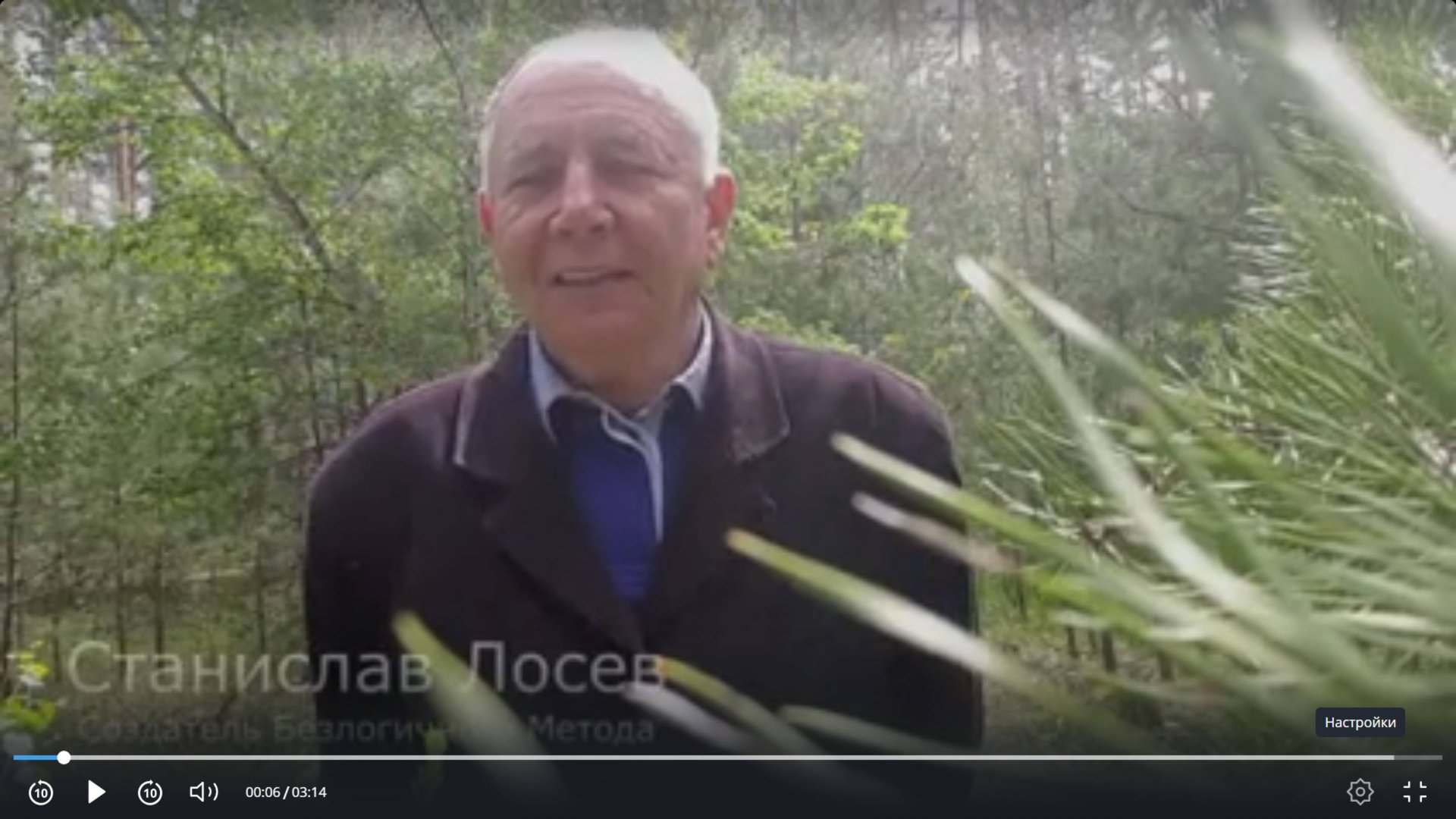 Техника оздоровления. Дыхание жизни для детей Станислав Лосев смотреть онлайн