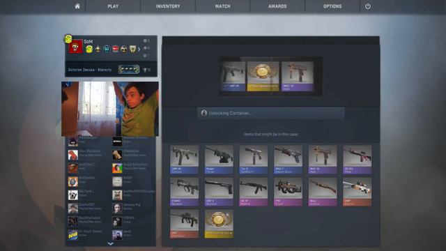 Выпал нож в CS:GO смотреть онлайн