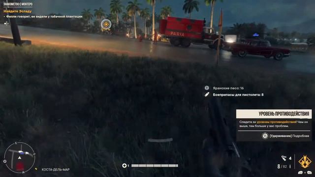 Farcry 6 Часть 4 - Мчим захватывать континент смотреть онлайн