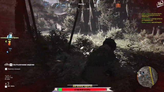 Tom Clancy's Ghost Recon: Wildlands (PVP) 👊 вспомнить все смотреть онлайн