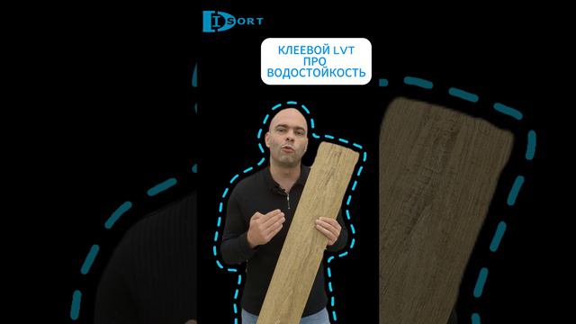 Клеевой LVT кварцвинил на теплый пол, можно или нельзя? #ремонт #дизайнинтерьера #интерьер смотреть онлайн