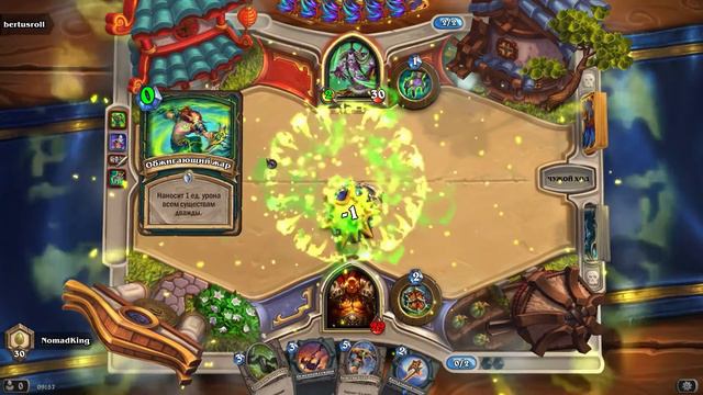 Hearthstone с нуля. Прокачиваем героев до 10-го уровня ( Воин ). Выполняем дейлики. смотреть онлайн
