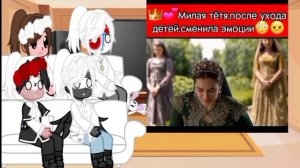 Реакция стран на видео || Гача клуб || Часть 5 (Ютуб 29)