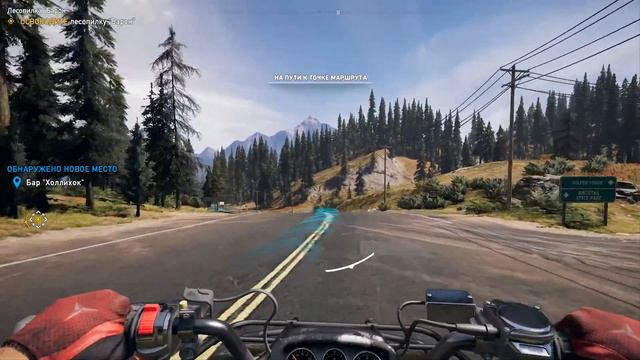 Far Cry 5 - ПО ДОРОГЕ К ЛЕСОПИЛКЕ смотреть онлайн