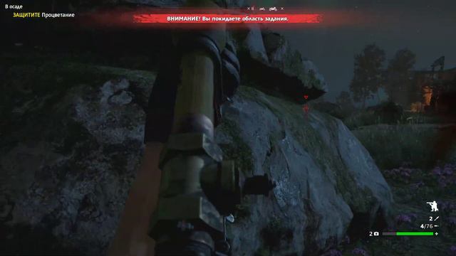 Прохождение Far Cry New Dawn #3 Защита процветания смотреть онлайн