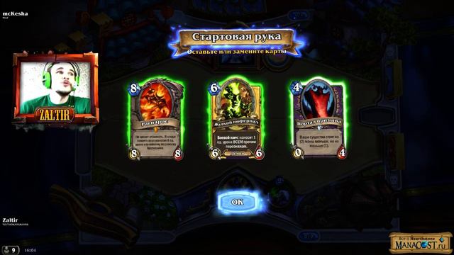 Hearthstone: рейдовая игра с подписчиками смотреть онлайн