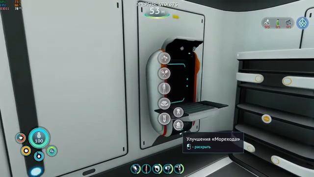 Subnautica: Below Zero (часть 5) смотреть онлайн
