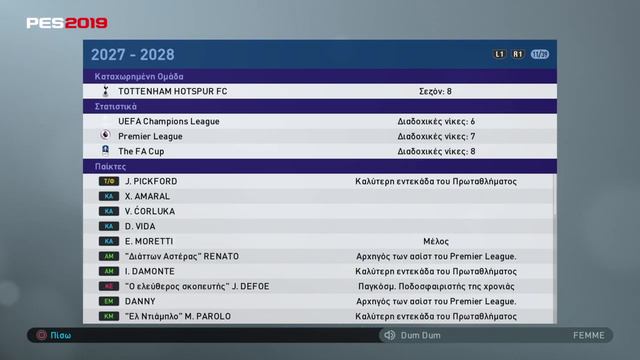 10 BILLIONS! PES 2019 PS4 Master league EPIC career Tottenham hotspur REAL money(Greek version) смотреть онлайн