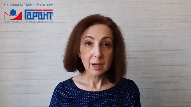 Медицинская документация о состоянии здоровья пациента. Новый порядок ознакомления смотреть онлайн