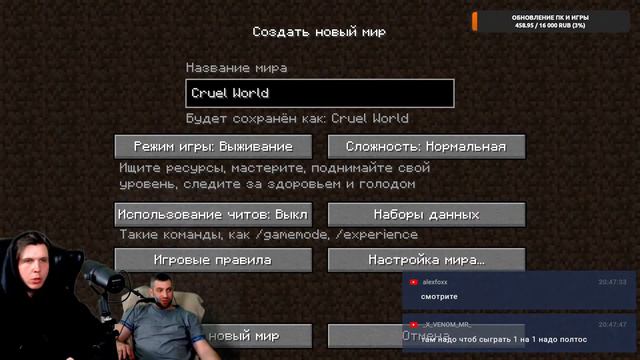 Minecraft — Будет ли стройка в 2022 году? | Стрим смотреть онлайн