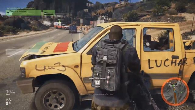 Tom Clancys Ghost Recon Wildlands Штурм конвоя