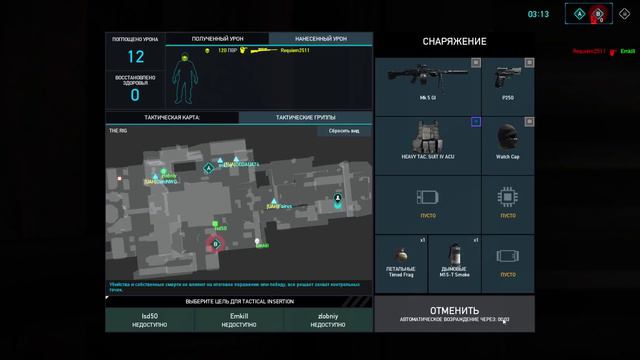 Tom Clancy's Ghost Recon Phantoms