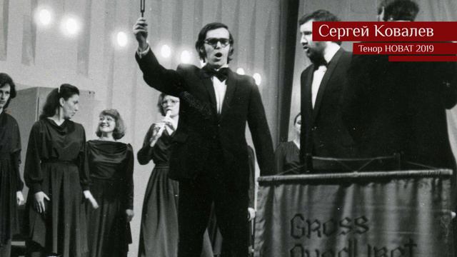 Сергей Ковалёв - Tiritomba смотреть онлайн