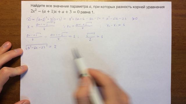 3.9 смотреть онлайн