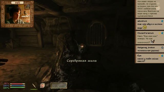 Прохождение Oblivion: The Elder Scrolls IV, стрим от Kwei ч.3 смотреть онлайн