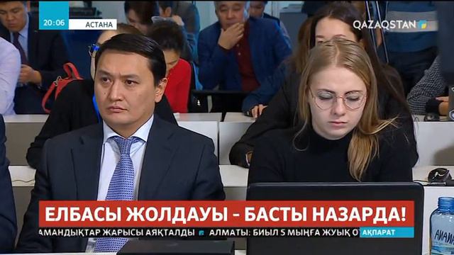 Бауыржан Байбек «Көк жайлау» кешені жобасына қатысты түсініктеме берді смотреть онлайн
