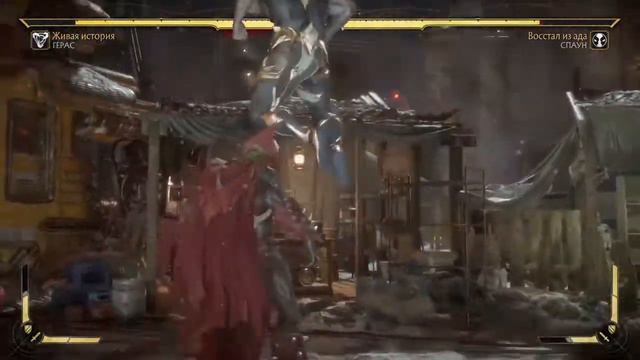 Mortal Kombat 11 fatality Герас смотреть онлайн