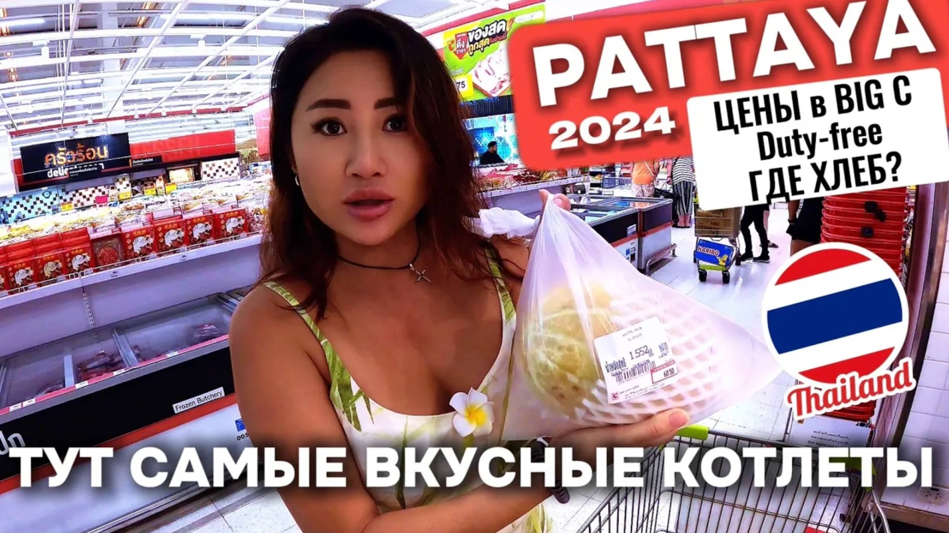 Воскресенье вместе в Паттайе! Чем мы тут занимаемся в выходные? Таиланд 2024 смотреть онлайн