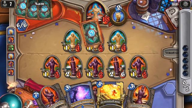 Hearthstone.Потасовка нечестные шахматы смотреть онлайн